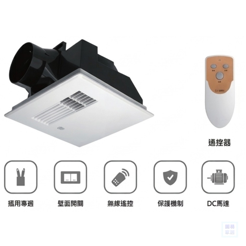 中一三晰電工 JY-F2121N 三合一暖風機商品圖