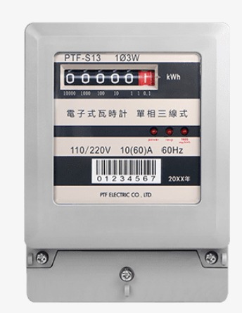 PTF-S13 10(60)A 電子式單相三線電表,適用110V/220V,具反向指示與合格認證