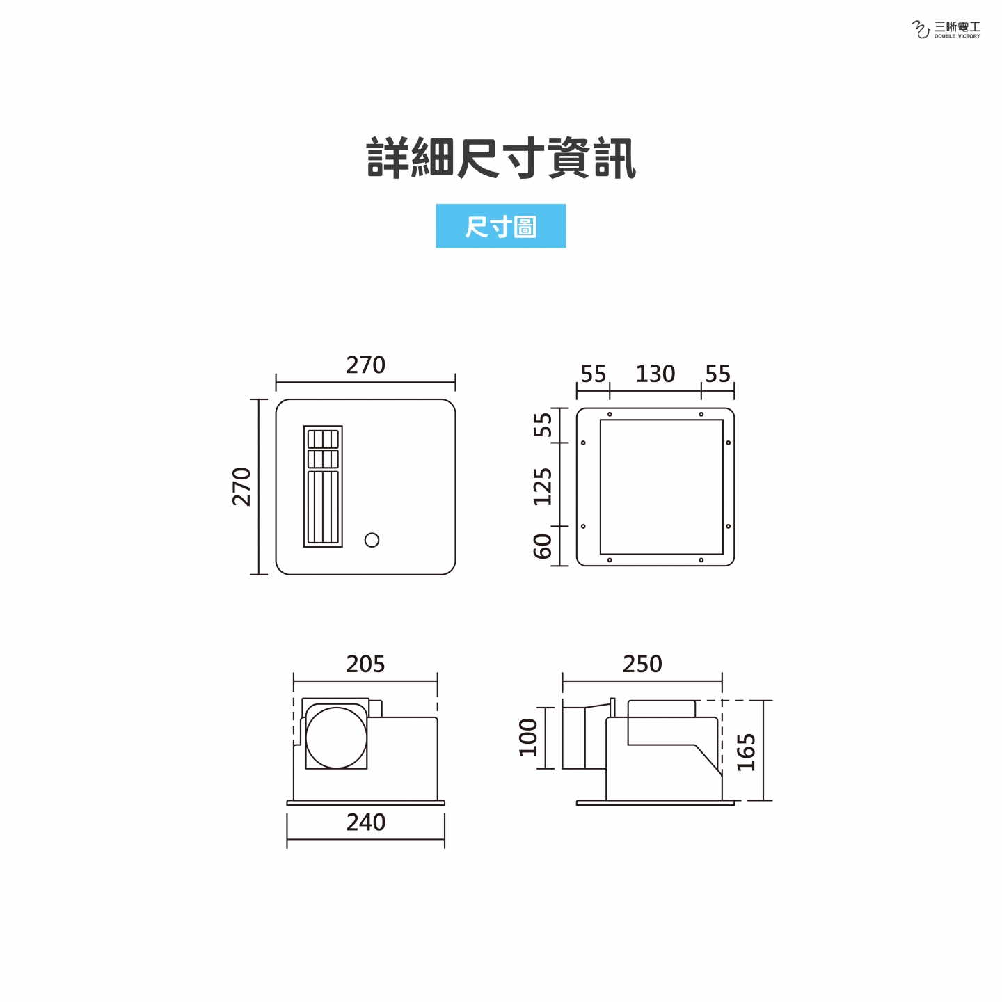 中一三晰電工 JY-F2121N 三合一暖風機商品圖