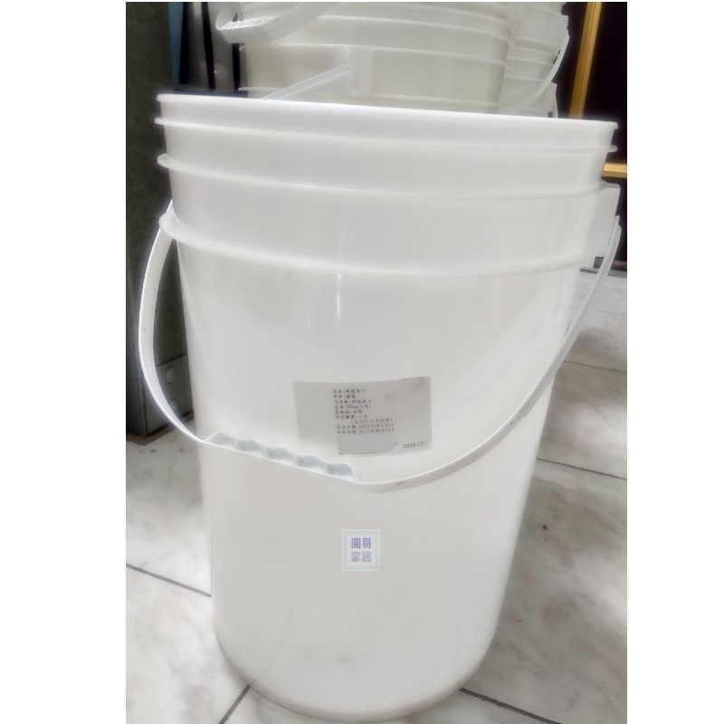二手23L食品級原料桶/收納桶/垃圾桶,無蓋款,約9成新